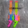 Chensan water pump (65cm)