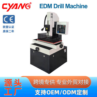 电火花穿孔机厂家供全自动打孔机 DK703 CNC 细孔放电机