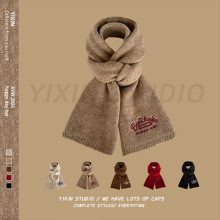 冬季新款韩版毛线围巾纯色高级感刺绣针织围巾百搭保暖防风围脖女