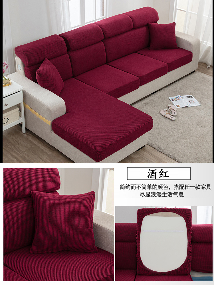 Mais-Samtkissen-Sofabezug, Sofabezug mit vollständiger Abdeckung, hochelastischer Chaiselongue-Kombinationssofabezug, schlicht und modern