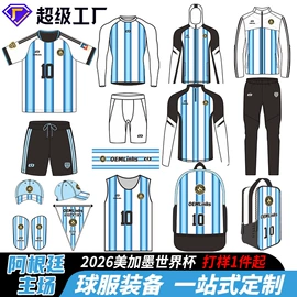 足球服;足球护腿板;健身服