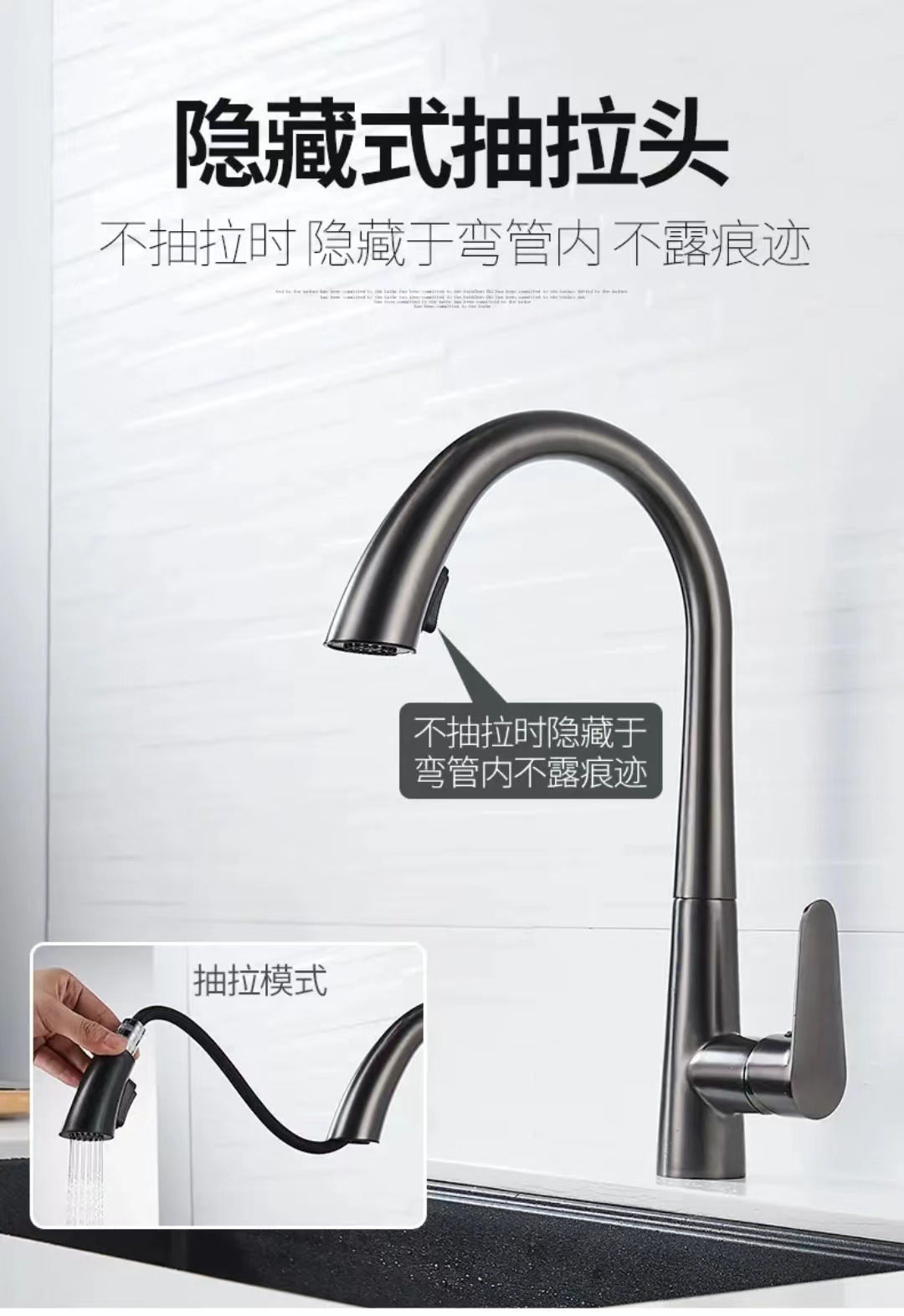 Household kitchen pull-out hot and cold water faucet, sink, sink, retractable splash-proof faucet, white Item Picture