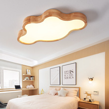 暖光云朵单层原木灯具 LED简约客厅卧室吸顶灯北欧五角星儿童房灯