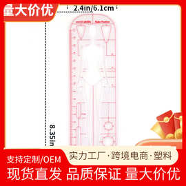 【跨境爆品】服装设计女装人体模板尺人形尺九头体效果图双面覆膜