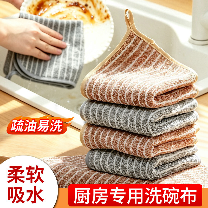 Non-oily kitchen cloth, thick, absorbent, soft, household stain-removing, lint-free dishcloth, hand towel, table wiping cloth Non-oily kitchen cloth, thick, absorbent, soft, household stain-removing, lint-free dishcloth, hand towel, table wiping cloth