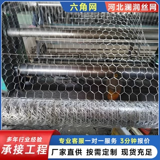 镀锌六角网婚礼吊顶拧花网软铁丝花艺装饰养殖网六角丝网