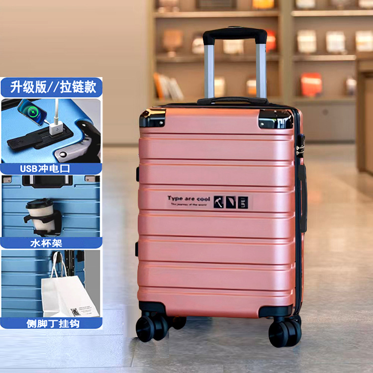 USB 충전 포트 + 접이식 컵홀더 + 사이드 후크 - 로즈 골드