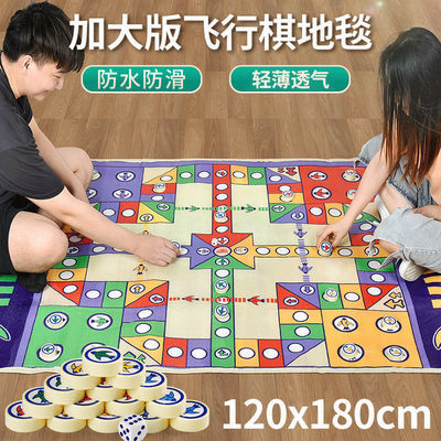 飞行棋批发地毯儿童大号双面跳跳棋成人大富翁游戏棋类玩具桌游