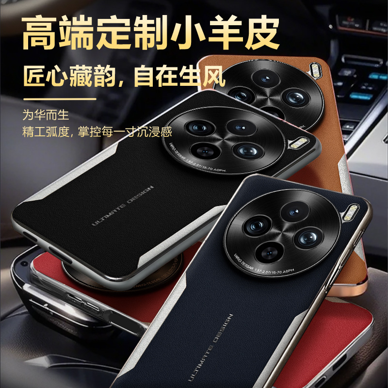 vivox200s 携帯電話ケース x200Ultra 電気メッキパーソナライズされた超薄型落下防止プレーンレザー落下防止保護カバートレンドに適しています|undefined