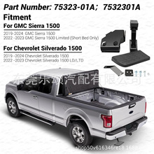 75323-01A������2019-2024��ѩ�������޵�1500 GMCSierraβ��̤��
