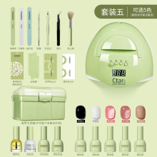 美甲套装全套工具美甲烤灯新手指甲油胶高品质爆款美甲店工厂批发