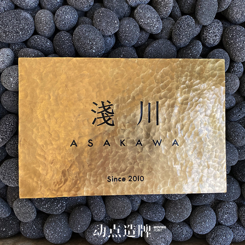 网红店铺民宿酒店工作室手工敲打黄铜门牌广告招牌做