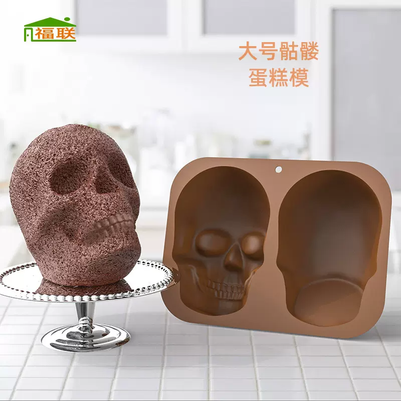 硅胶烧烤盘大号骷髅巧克力模具蛋糕骷髅头滴胶面具烘焙慕斯
