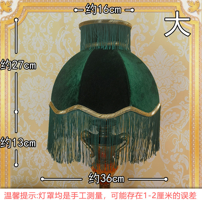 【単品購入用ランプシェード】【テーブルランプではありません】E27大型ネジ口ランプホルダー用DIYヨーロピアンスタイルフランス風プリンセス布製|undefined