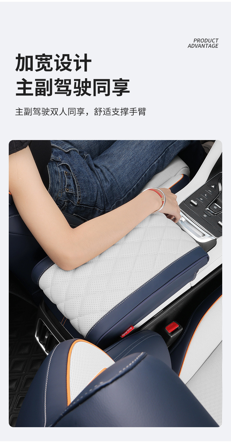 BYD Song plusdmi Armrest Box Pad Memory Foam Increased Byd Qin Yuan plus Armrest Box Set Auto Supplies