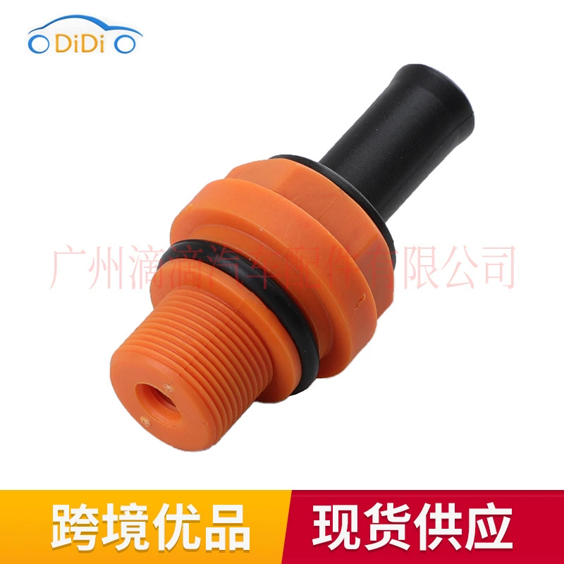 1220436050 для 2015-2021 Toyota Lexus IS300 NX200T PCV клапан для отработанного газа