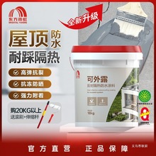 ����픷�ˮ-�Ͳ�̤�����ˡ��|������ˮ������ϲ���߷�ˮ�Ͳ�