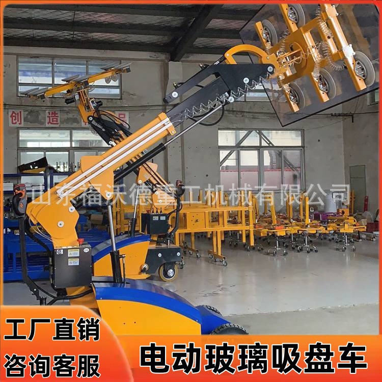 大型幕墙玻璃吊机电动真空玻璃吸盘车多功能小型玻璃搬运设备厂家