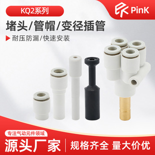 ��ܶ��^�����^���pp����PPF��ܶ��^KQ2ϵ��4/6/8/10/12/16mm