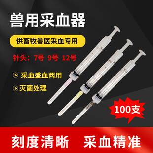 �F��һ���Բ�Ѫ�������������b�i��Ѫᘲ�Ѫ�AѪ����ѪʢѪע���
