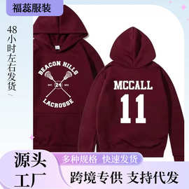 【跨境欧码】秋季青少年狼连帽衫比肯山Stilinski 24 Lahey McCal