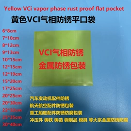 其他塑料薄膜;功能薄膜;塑料自封袋