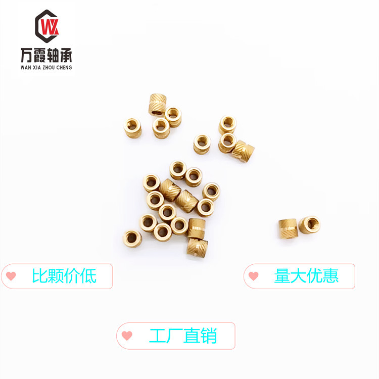 工厂供应  滚花铜M2.5 M3 M4 M5 M6铜镶嵌件通孔滚花小螺母