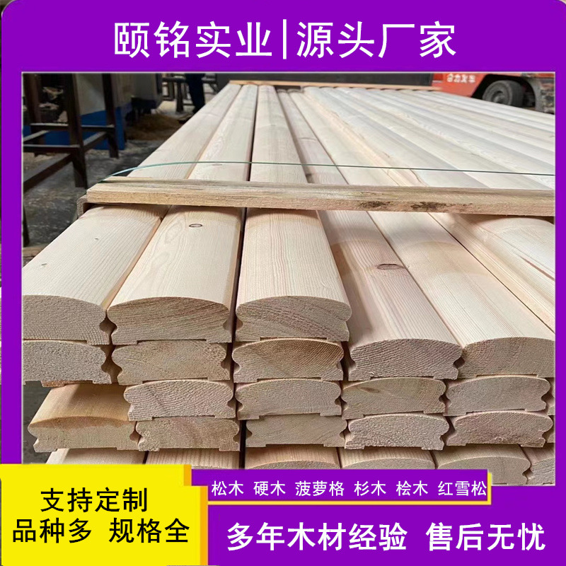 Solid Wood Board, Camphor Pine, Knotless Wooden Board, Spruce Bed Board, Drying Fallen Leaves, Pine Board, Shaped Pine Strips, No Knots