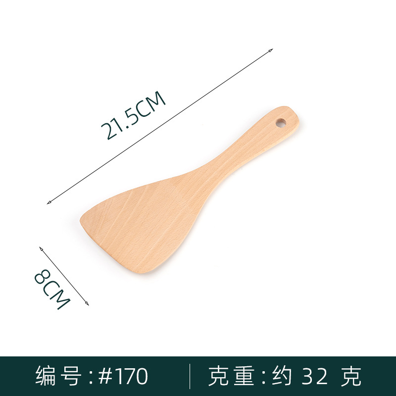 작은 경사 삽