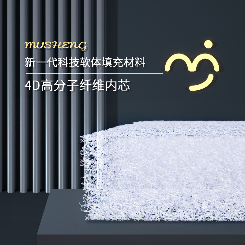 Source factory 4D polymer poe air fiber mattress cushion inner core filling material breathable environmental protection washing Source factory 4D polymer poe air fiber mattress cushion inner core filling material breathable environmental protection washing