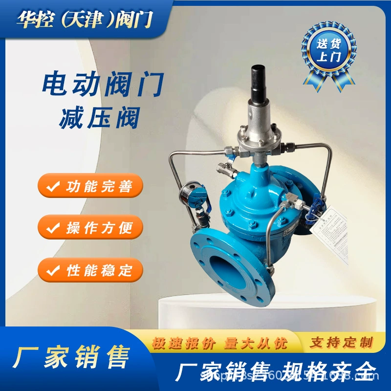 Полные характеристики системы защиты трубопровода от избыточного давления Bernard DN80, редукционный клапан из углеродистой стали 500X-16C