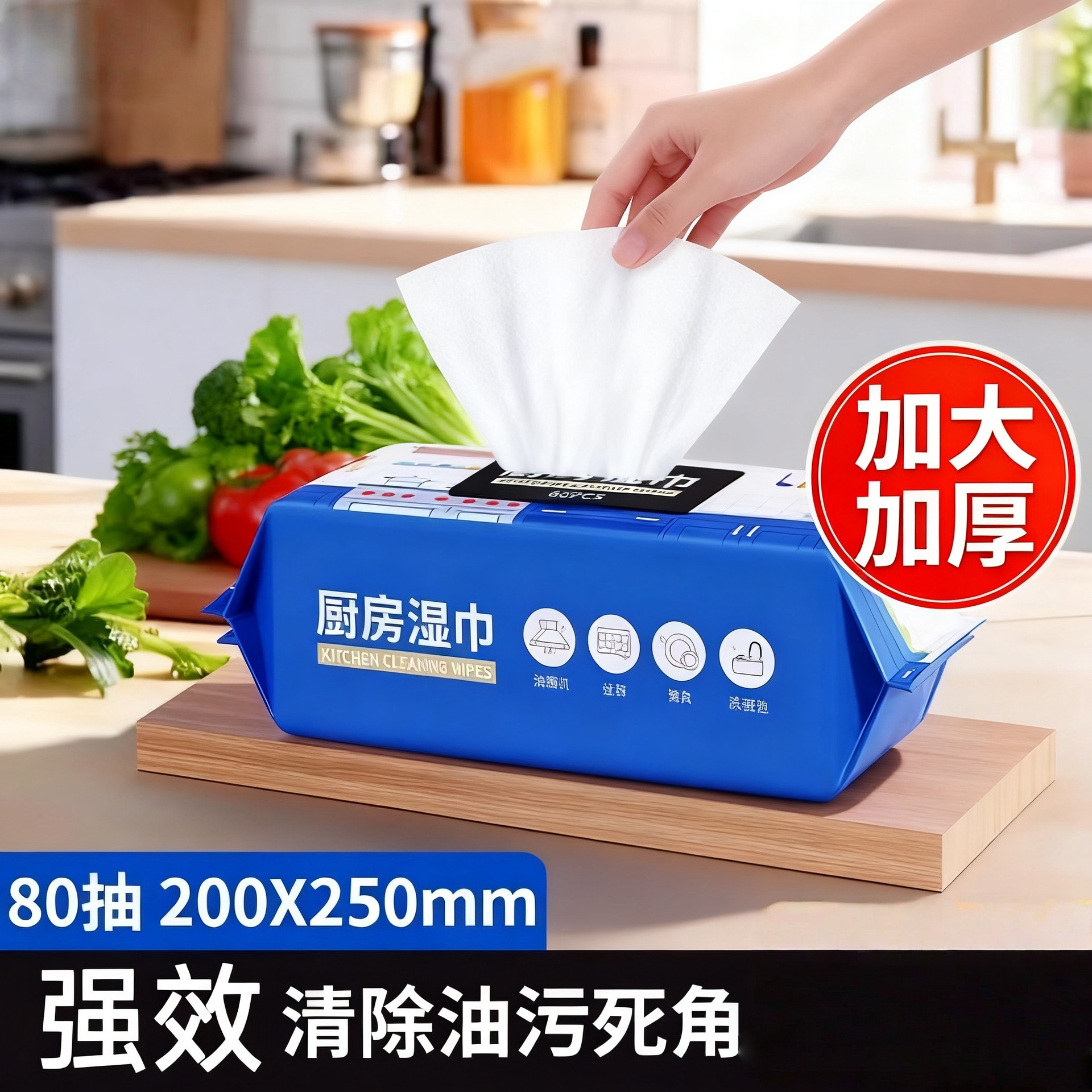 Kitchen wipes thickened strong decontamination oil stains household disposable cleaning to heavy oil stove lampblack whole box wholesale