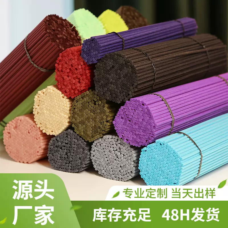 彩色香薰棒除臭挥发棒精油香水花露水批发香薰扩香纤维棒去味香氛