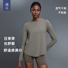 秋季圆领瑜伽服t恤宽松显瘦健身上衣休闲百搭运动长袖女D25148