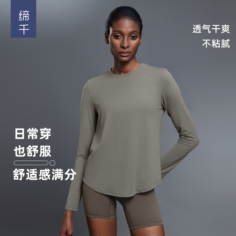 Autumn Round-Neck Yoga Wear T-Shirt, Loose Slimming Fitness Top, Casual Versatile Sports Long-Sleeved Women's D25148 Autumn Round-Neck Yoga Wear T-Shirt, Loose Slimming Fitness Top, Casual Versatile Sports Long-Sleeved Women's D25148