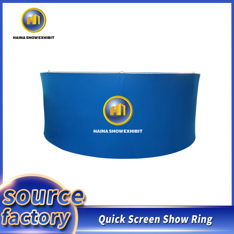 Ring Display Manufacturer Quick Screen Show Booth Quick Exhi