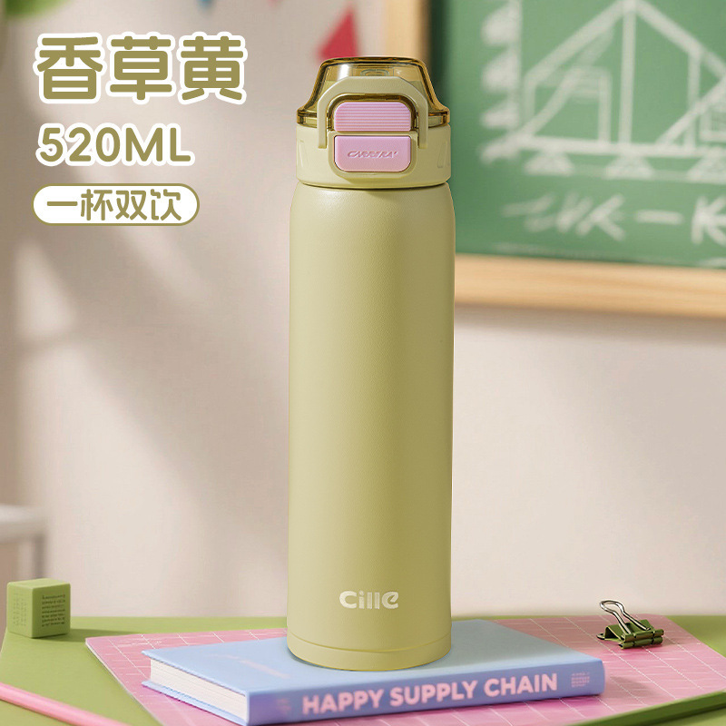 希乐保温杯男女大容量运动健身吸管杯学生上学便携316不锈钢水壶|undefined