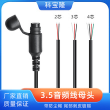 �ƌ�¡3.5mm���l��ĸ�^�����mñ2о����3о4о���w���l�B�Ӿ�