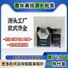 �羳��ó������ˮ��װ���ӽ��Ӱ�ҹ��ʿ����ˮ100ml��ҹ��ʿŨ��