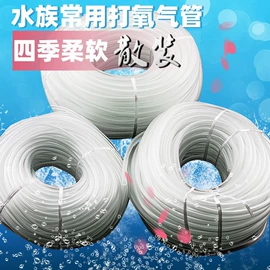 其它水族用品;其它水族宠物;水族增氧泵