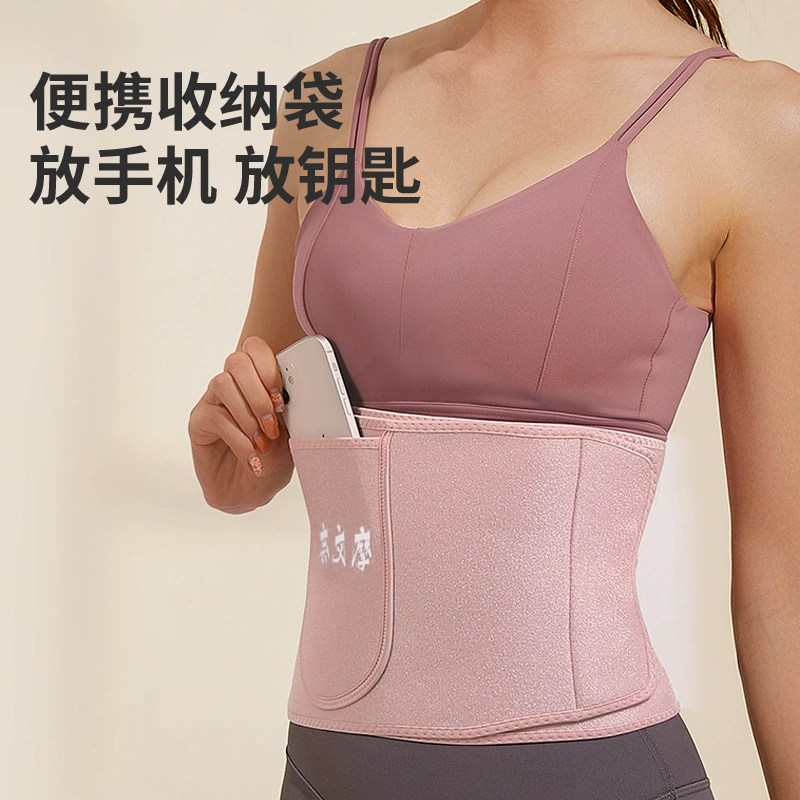 Спортивный пояс для талии для зала, йоги, тренировки, slim fit