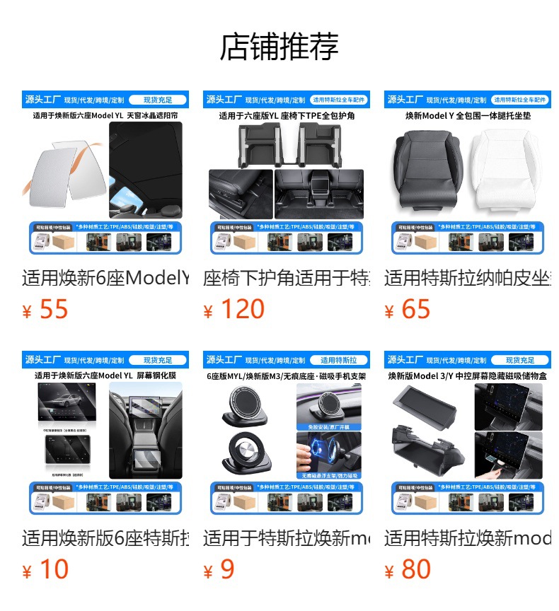 Suitable for the New Version of Model 3 Tesla Dashboard Cup Holder, Driver and Passenger Cup Holder Limiter, Car Cup Holder