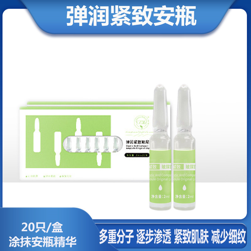 Beauty Ampoule Essence hyaluronic acid Multiple Molecular moist Meticulous skin and flesh Reduction Fine lines Hyaluronic acid Stock solution