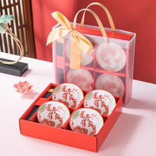 Year of the Snake Bowl Set with Engraved Logo Ceramic Tableware Set Bowl and Plate Gift Box Small Gift Wholesale Souvenir Gift Box