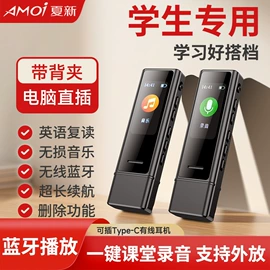 录音笔;MP3;数码存储卡