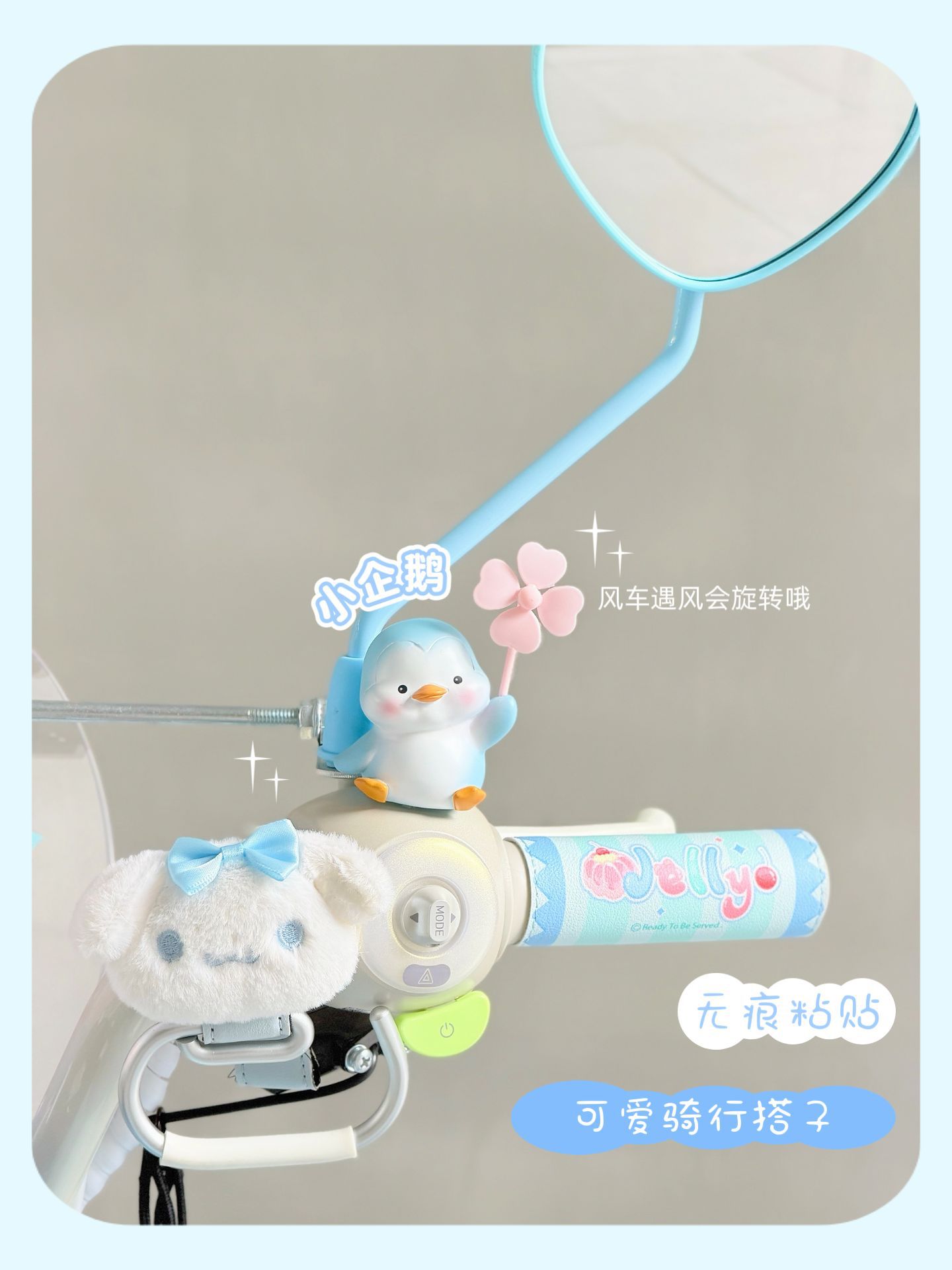 Suitable for Niu Y Jelly One electric scooter, decorative seat cushion cover, foot mat, waterproof frame bag, mobile phone holder, hook, cute