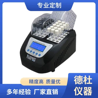 供应SRB300型(V9)双温区智能消解仪
