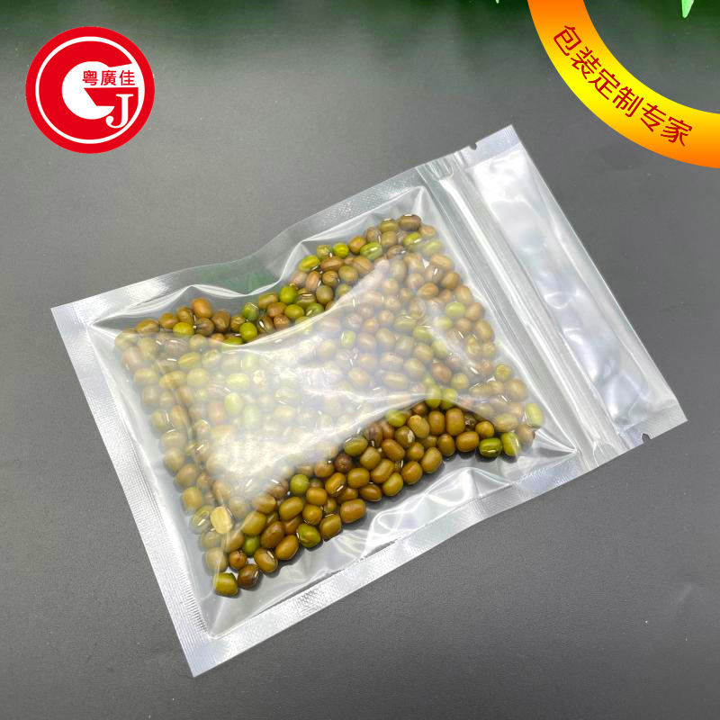 现货透明自封袋塑料密封包装袋opp复合袋印刷服装袋拉链袋食品级