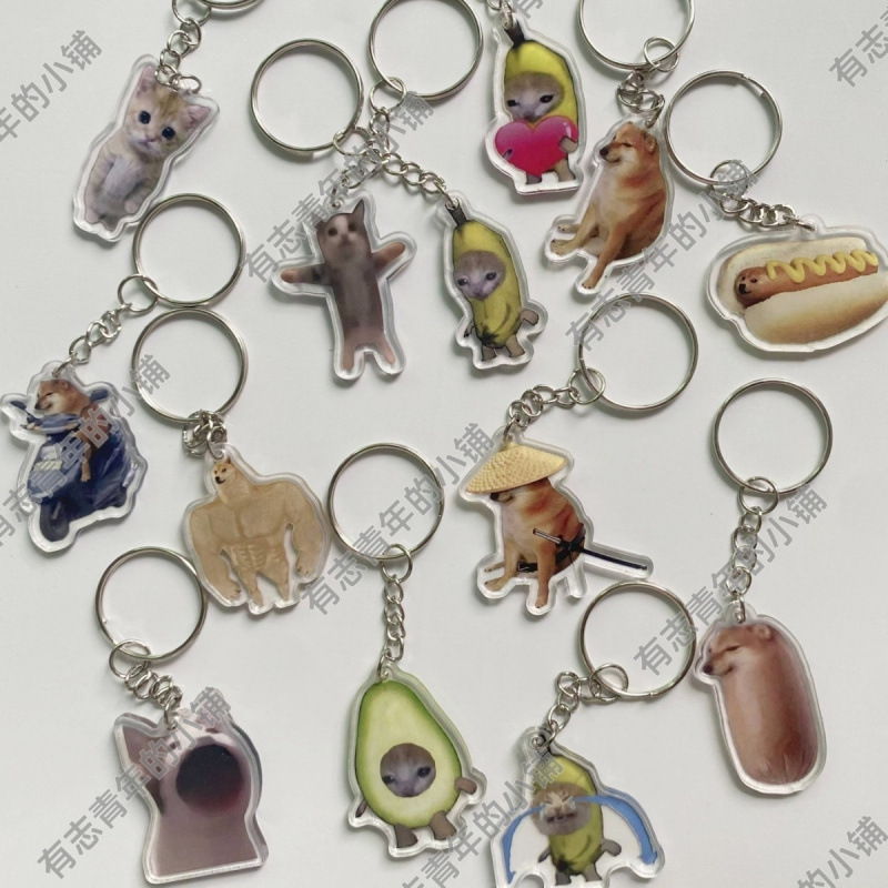 [1052 people's collection] happy banana cat wood dog cheems keychain funny acrylic schoolbag pendant