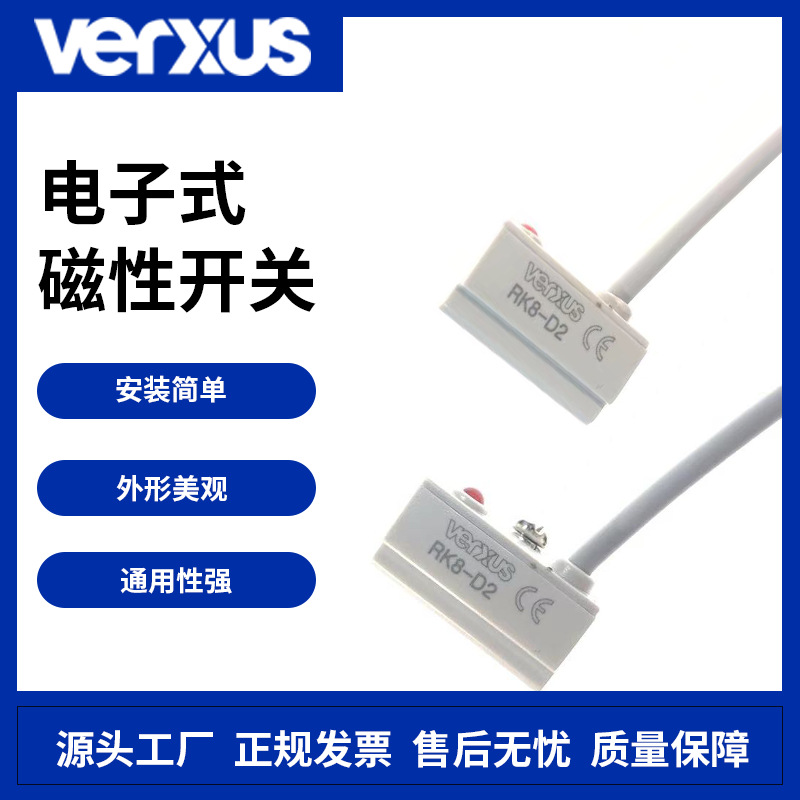 气缸传感器替亚德客磁性开关CS1-F/CS1-U/CS1-J/CS1-SCS1-G磁控